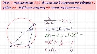 Задача 6 №27920 ЕГЭ по математике. Урок 137