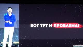 Big Money Форум 2020 Киев ВДНХ - Маргулан Сейсембаев