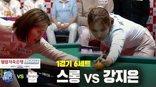 [6set] WEEBIES(Sruong) VS DIRECT(JE Kang) | [PBA TEAM LEAGUE 2024-2025] PostSeason