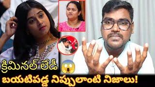 బయటపడ్డ నిప్పులాంటి నిజాలు || Jani Master Wife Respond On Jani Master Controversy Issue