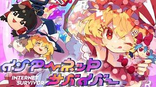 [touhou PV] INTERNET SURVIVOR - Ayaponzu* feat. beatMARIO / MARON / COOL&CREATE