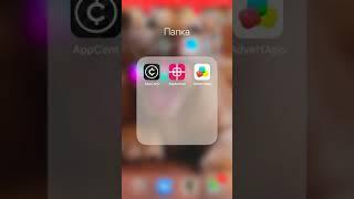 AppCent ,Appbonus,AdvertApp-секрет большого заработка
