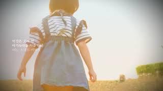 Black Desert Mobile - Tamer Master Teaser