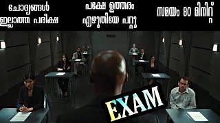 Exam Full Movie Malayalam Explanation |@moviesteller3924 | Psychological Movie Explained In Malayalam