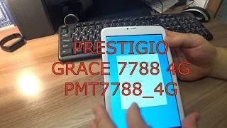 PRESTIGIO PMT7788 4G СБРОС FRP удаление Гугл аккаунта.ВНИМАНИЕ, СЛЕТАЕТ ИМЕЙ!