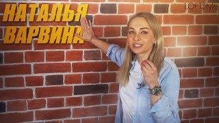 Плитка кирпич Loft Style имитация камня видео отзыв