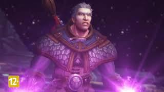 World of Warcraft — ролик обновления 7.3 «Тени Аргуса»