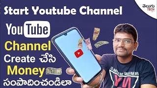 How To Start A YouTube Channel in Mobile in Telugu & Earn Money From Youtube