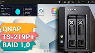 Как восстановить данные с RAID1 и RAID0 NAS хранилища QNAP TS-219P+
