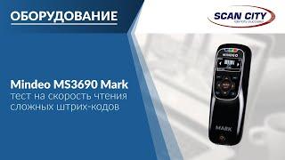 Щёлкаем акцизные марки как семечки с Mindeo MS3690