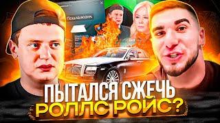 МЕЛЛСТРОЙ ПРОТИВ ТАМАЕВА! ПЫTAЛCЯ СЖЕЧЬ РОЛЛС РОЙС? / ЛИТВИНА ОПЯТЬ OTMEHЯЮТ / ФАРАОН, xxseax