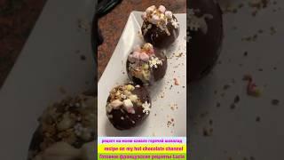 Шоколадная бомба горячий шоколад рецепт Chocolate bomb hot chocolate recipe