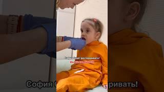 Не каждый взрослый способен выдержать те испытания, которые проходит София, даже не проронив слезы…