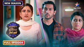 NEW! Savdhaan India - Apni Khaki | Kaise solve hui ek mysterious murder ki gutthi? FULL EPISODE-59