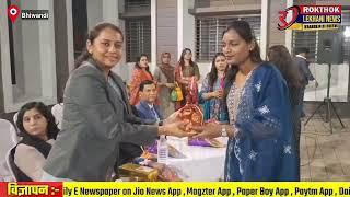 भिवंडी सिविल सत्र न्यायालय ने अंतर्राष्ट्रीय महिला दिवस मनाया | Bhiwandi | Women Day |