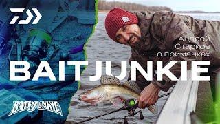 DAIWA BAIT JUNKIE для Джига / Андрей Старков