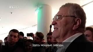 Жириновский об Урале тогда и сегодня. Екатеринбург. Ельцин-центр