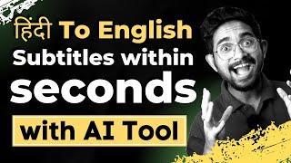 How to Create Accurate English Subtitles for Hindi Audio Using This Secret AI Tool