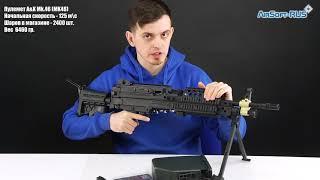 Пулемет A&K Mk 46 MK46