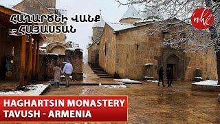 Haghartsin Monastery Armenia | Tavush Province | Հաղարծնի վանքՏավուշ - Հայաստան