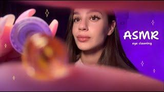 ASMR EYE CLEANING  The best visual triggers for sweet sleep  (mouth sounds, flashlight, tingles) 