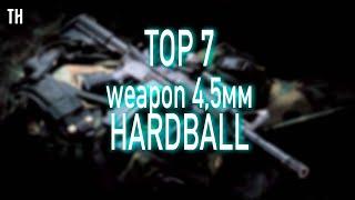 TOP 7 weapon 4,5мм hardball