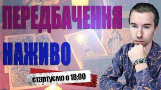 Чи була ЯДЕРКА в Тверській області? Дозвіл БИТИ та ПЛАН ПЕРЕМОГИ  ! Попередження і ГАРНІ НОВИНИ