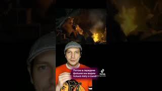 Грустные моменты из Шрека, которые вы не замечали