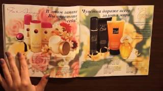 Каталог Эйвон Россия 1997 года AVON Russian Brochure