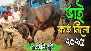 Bhai Koto Nilo 2025 Gabtoli Gorur Haat 2025 | Qurbani Cow Price 2025 today | Part-40