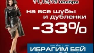 Куртки Женские Зима 2013 2014 [Куртки Женские На Барабашова]