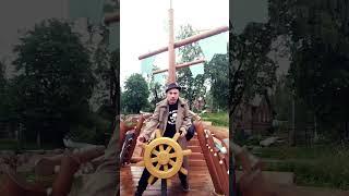 Пират  Невыкопаного Моря  #music #юмор #приколы #пираты