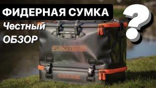 Guru EVA Fusion Base Carryall - Моя Фидерная сумка ОБЗОР