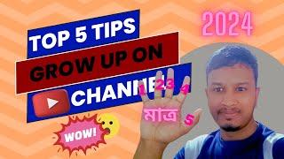 Top 5 Powerful Tips for Growing Your YouTube Channel | Earning Money from YouTube