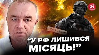 СВІТАН: ЗСУ зупинили РФ під Покровськом! Погляньте на КАРТУ. Путін дав НАКАЗ на осінь! Що задумав