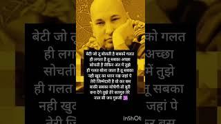 #jaigurujishukranaguruji #jaiguruji