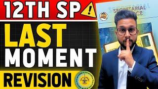 FINAL DAY | 12TH SP LAST MOMENT REVISION | BOARD EXAM 2025 | JR COLLEGE |