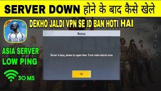 pubg lite server down hone ke baad kaise khele | how to play pubg lite after server down | pubg ban