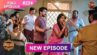 Gehna Zevar Ya Zanjeer | New Full Episode 224 | 10 March 2025 | #NewEpisode | Dangal TV