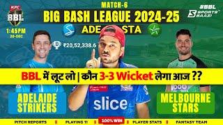 STA vs STR Dream11 Team Of Today Match | BBL Match Prediction |BBL Dream11 Team Prediction