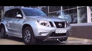 Nissan Terrano Обвес из нержавейки  www.suvkit.ru