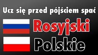 Ucz się przed pójściem spać - Rosyjski (Native Speaker)  - bez muzyki