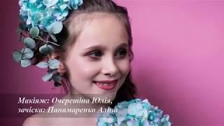 Шоу-проект ” Little Angel Super model ” . Випуск 10