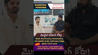 mobile repairing course in Vijayawada; Cellphone training center in Andhra pradesh; Smt institute