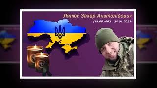 Ми Вас пам'ятаємо! (remember.org.ua)