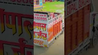 #Dj GOPAL GURJAR ADAPUR #official Golu production khedki  #DJ SWAM IN THE MIXING POINT#DJ GOPAL ##