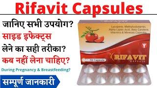 Rifavit Capsules Uses, Benefits & Side Effects in Hindi | Rifavit Capsules Ke Fayde Aur Nuksan