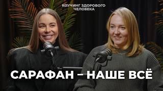 Мария Домброван о силе личного бренда и нетворкинга для развития бизнеса