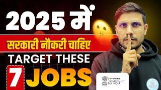 2025 की 7 सबसे बड़ी भर्ती  | Top 7 Government Job Vacancy in 2025 | Must Apply Latest Govt Jobs 2025