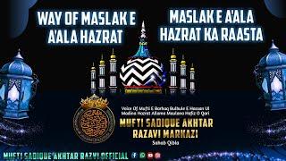 Way Of Maslak E A'ala Hazrat ||️Voice Of Mufti Sadique Akhtar Razvi Markazi Sahab